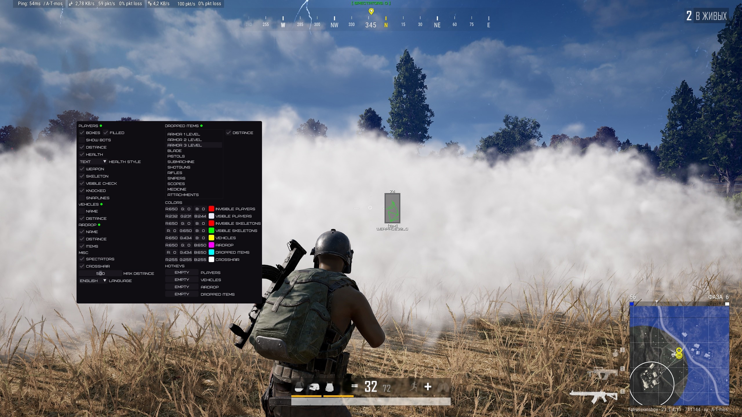 pubg hack